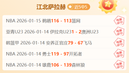 巴特勒空接,得手,佩顿巧妙传,天博体育平台,天博体育官方网站,天博体育登录入口,天博体育app下载