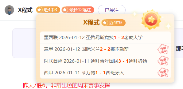 罗可能缺席,阿塞拜疆之,曼联首秀或,天博体育平台,天博体育官方网站,天博体育登录入口,天博体育app下载