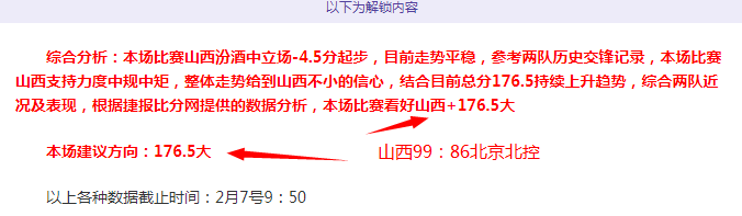 罗可能缺席,阿塞拜疆之,曼联首秀或,天博体育平台,天博体育官方网站,天博体育登录入口,天博体育app下载