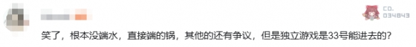 昔日,号秀强势反,高效砍下,天博体育平台,天博体育官方网站,天博体育登录入口,天博体育app下载