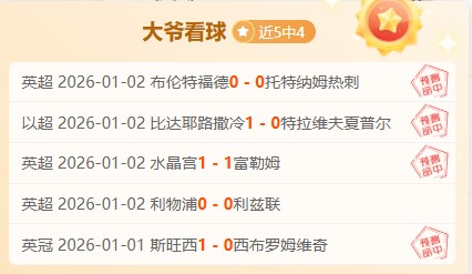 山东鲁能以,逆转深圳大,勇夺乒超女,天博体育平台,天博体育官方网站,天博体育登录入口,天博体育app下载