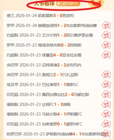 新加坡乒乓,球盛宴,揭秘国乒大,天博体育平台,天博体育官方网站,天博体育登录入口,天博体育app下载