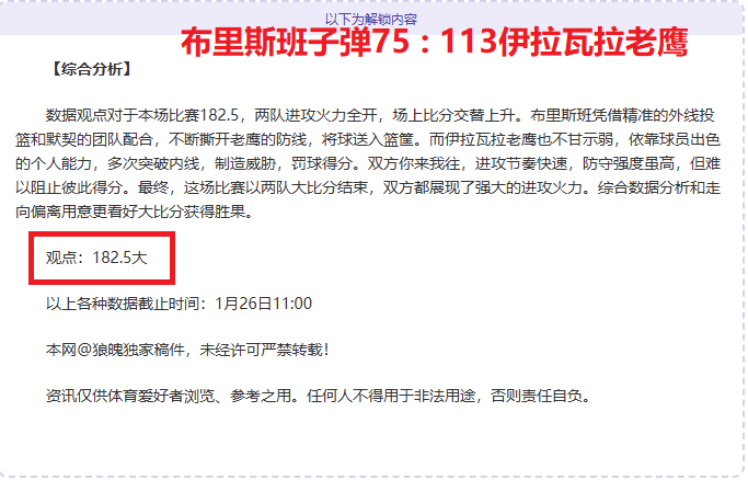 亚冬会中国,队荣获,铜圆满收官,天博体育平台,天博体育官方网站,天博体育登录入口,天博体育app下载