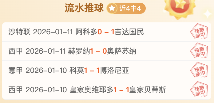 基米希精准,提升,特训新阶段,天博体育平台,天博体育官方网站,天博体育登录入口,天博体育app下载