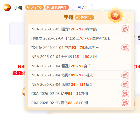 图片报,于帕,凯恩回归训,天博体育平台,天博体育官方网站,天博体育登录入口,天博体育app下载