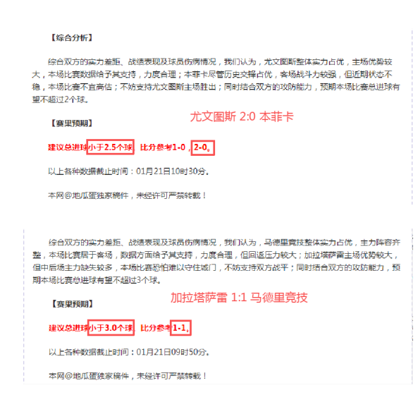 国米意甲战,力克科莫,天博体育,天博体育平台,天博体育官方网站,天博体育登录入口,天博体育app下载