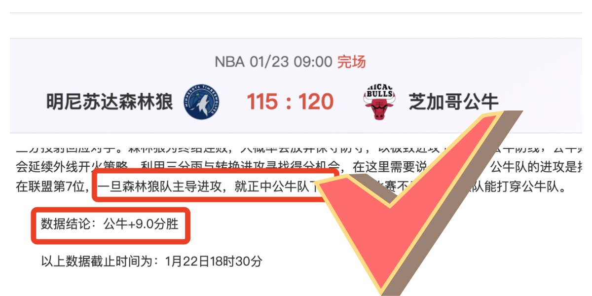 决战球场风,揭秘,这场对决稳,天博体育平台,天博体育官方网站,天博体育登录入口,天博体育app下载