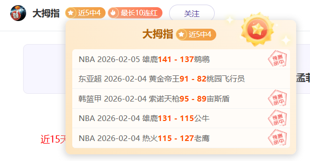 苏超揭幕战,常州举办,周深友情助,天博体育平台,天博体育官方网站,天博体育登录入口,天博体育app下载