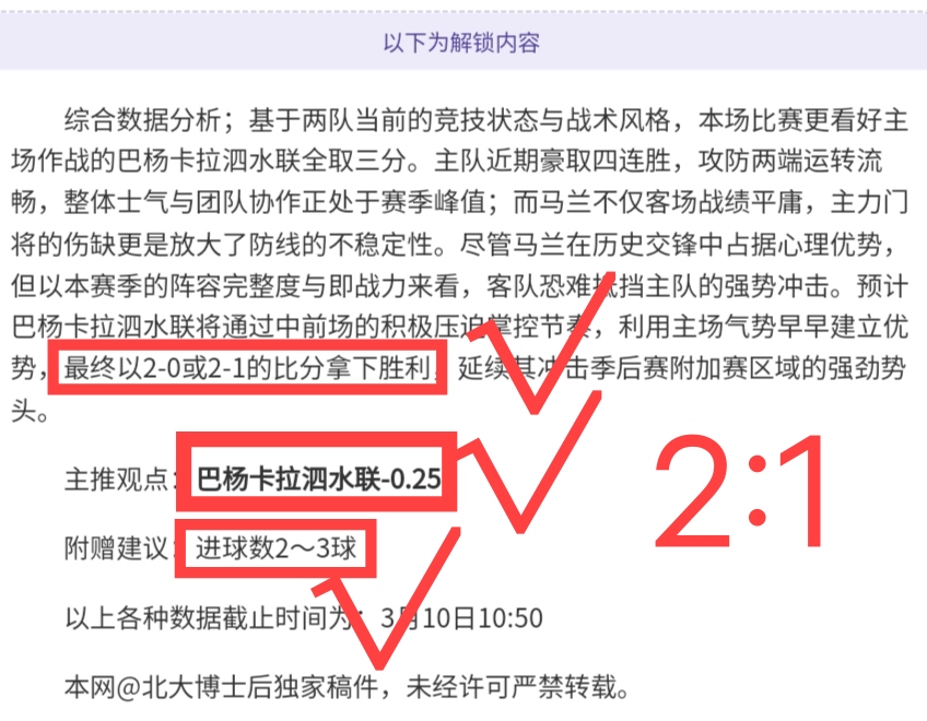 世预赛周四,丹麦,北马其顿专,天博体育平台,天博体育官方网站,天博体育登录入口,天博体育app下载