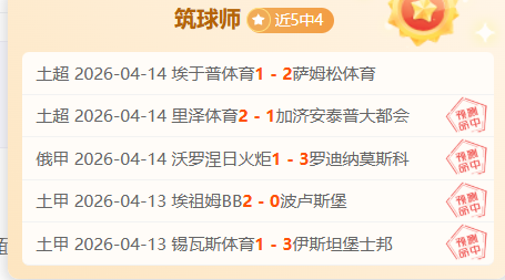 亚冠连败分,两队攻防受,限专家质合,天博体育平台,天博体育官方网站,天博体育登录入口,天博体育app下载