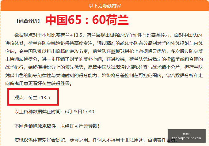 天博体育,天博体育官网,天博体育App,天博体育官网,天博体育App,天博体育直播,天博体育登录,天博体育平台