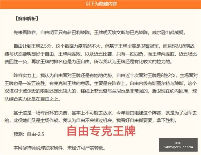 天博体育,天博体育官网,天博体育App,天博体育官网,天博体育App,天博体育直播,天博体育登录,天博体育平台