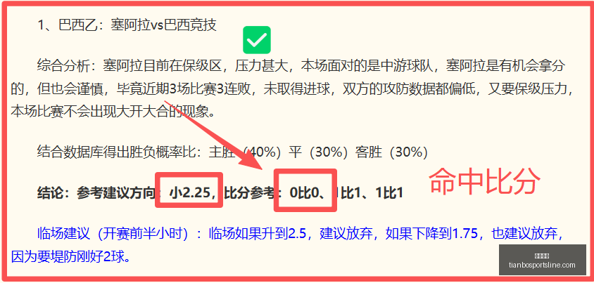 天博体育,天博体育官网,天博体育App,天博体育官网,天博体育App,天博体育直播,天博体育登录,天博体育平台