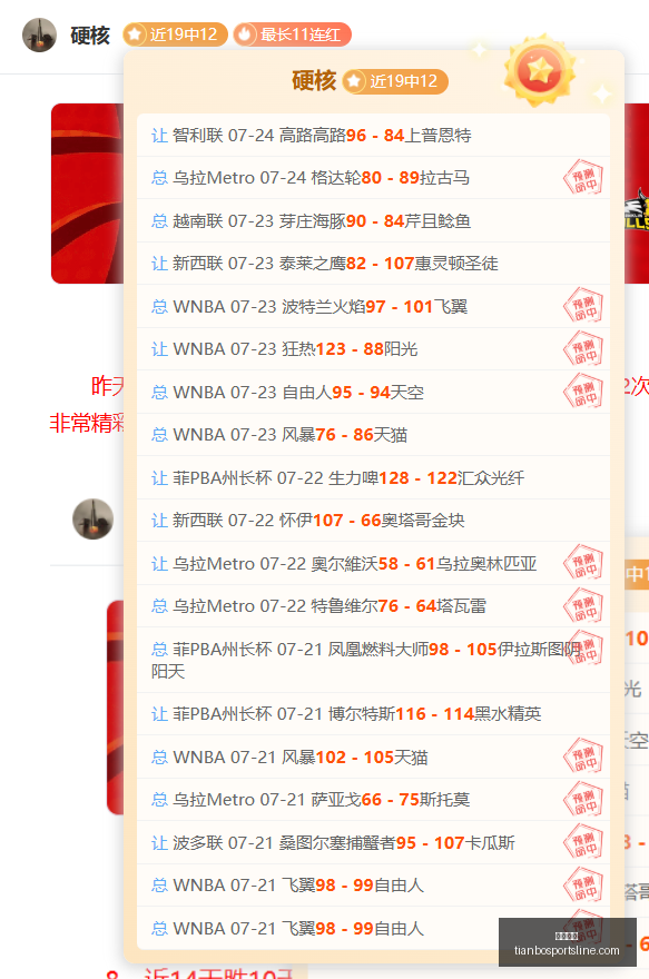 天博体育,天博体育官网,天博体育App,天博体育官网,天博体育App,天博体育直播,天博体育登录,天博体育平台