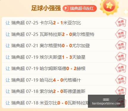 天博体育,天博体育官网,天博体育App,天博体育官网,天博体育App,天博体育直播,天博体育登录,天博体育平台