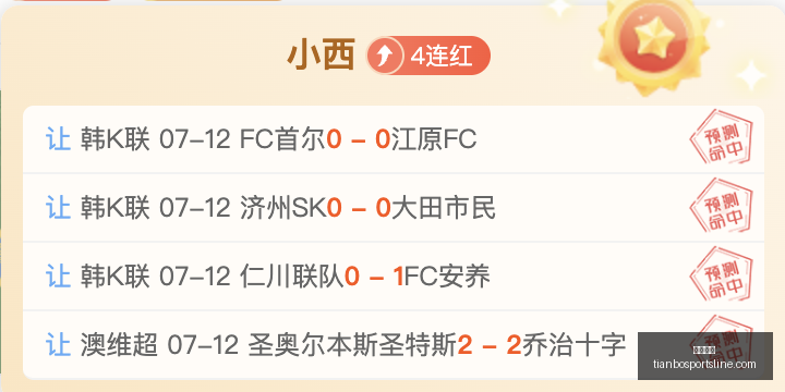 男篮战报京,沪争霸,星对决,天博体育官网,天博体育App,天博体育直播,天博体育登录,天博体育平台
