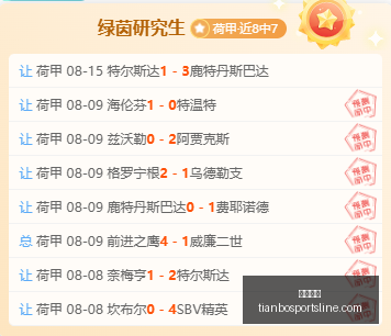 天博体育,天博体育官网,天博体育App,天博体育官网,天博体育App,天博体育直播,天博体育登录,天博体育平台