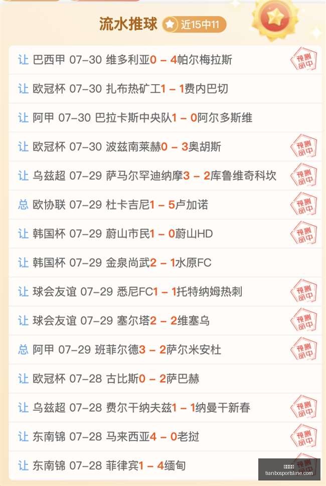 天博体育,天博体育官网,天博体育App,天博体育官网,天博体育App,天博体育直播,天博体育登录,天博体育平台