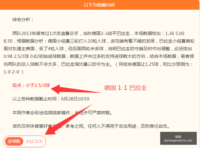日本游戏界,热议,牛来大作横,天博体育官网,天博体育App,天博体育直播,天博体育登录,天博体育平台