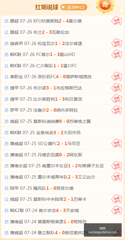 西班牙国家,德比前瞻,西甲焦点对,天博体育官网,天博体育App,天博体育直播,天博体育登录,天博体育平台