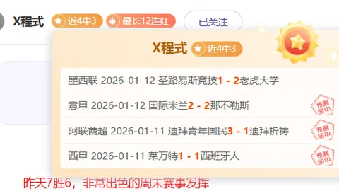 “C罗可能缺席阿塞拜疆之战，曼联首秀或迎来提前回归”