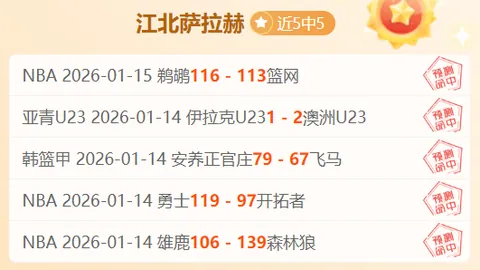 瓜迪奥拉智慧助力阿尔特塔崭露头角，冠军荣耀近在咫尺！