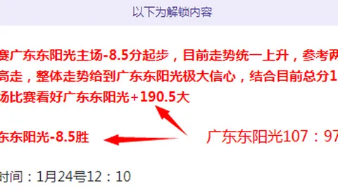 “新华社：国足战局关键，力拼小组三四名实为明智选择”