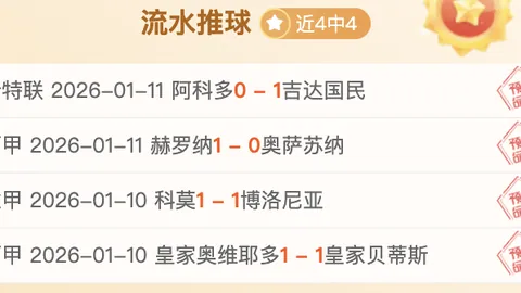 基米希精准提升！特训新阶段，目标角球射门准度大挑战