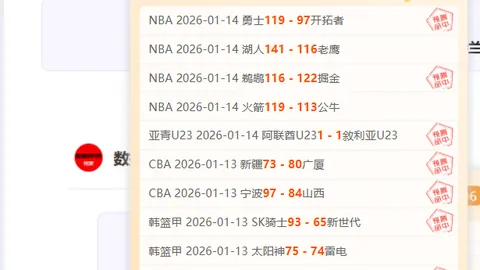 意媒：卢卡诺丁汉森林租借期结束，专家预测将回归那不勒斯