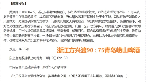 国米客场击败亚特兰大，劳塔罗建功，双方各有一人领红