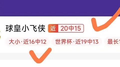天博体育，天博体育直播， 073012