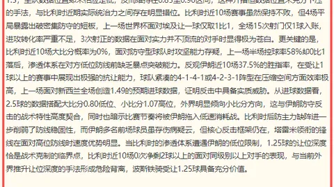 天博体育 074223 9