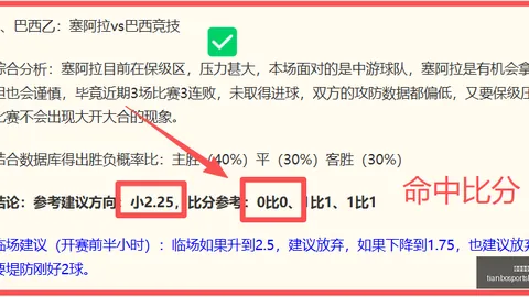 天博体育 074905