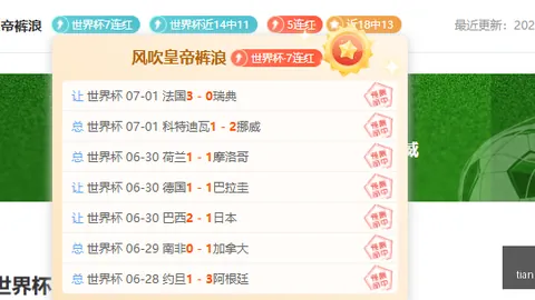 天博体育，天博体育App， 075318 9