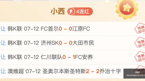 2026男篮战报京沪争霸12星对决，布朗对决古德温，锋线大战谁是王者