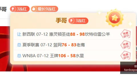 天博体育，天博体育登录， 080140 8