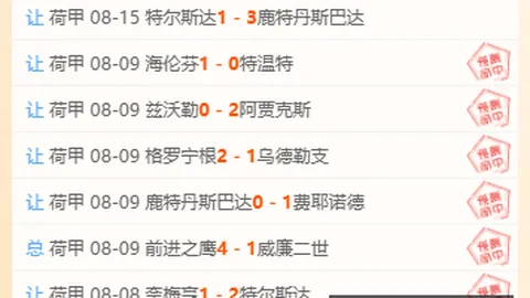 天博体育 081438 6